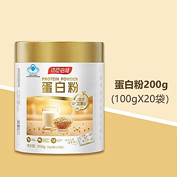 【买一送一】汤臣倍健蛋白粉便携装400g[10元优惠券]-寻折猪