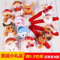 Christmas bracelet Christmas pop circle Christmas pat circle childrens student small gift creative Kindergarten gift