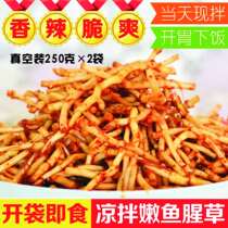 Fresh Houttuynia cordata cold and tender ear root on the same day ready-to-eat spicy farmhouse food 1kg