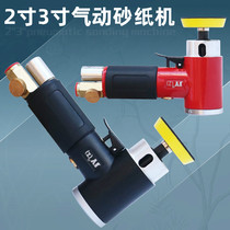 Poly Source 2 Inch 3 Inch Pneumatic Polished Sand Paper Machine Car Waxing Polished Grinding Grinding Dry Mill Pneumatic Mill