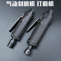 Pneumatic beating mill small handheld gas mill inner mill anise sand machine tool engraved with wind mill light pen straight mill