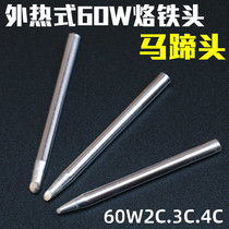 Poly source 60W horseshoe head soldering iron 2C 2C 3C 4C 4C tip soldering head long life lead-free electric welding head