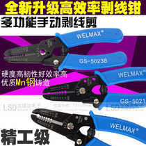 Poly Source Manual Wire Stripping Pliers Multifunction Pull Wire Pliers Wire Press Pliers Skinning Pliers Wire Pliers Wire Pliers Electrician Tool