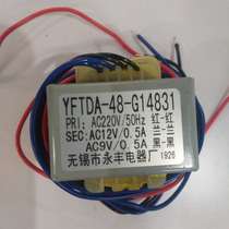 Solar water heater transformer Yongfeng YFTDA-48-G14831 220V 12V0 5A 9V0 5A