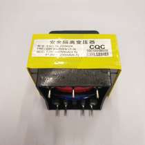 Water heater isolation transformer EI41-18005502X 3 4 220V 7 5V 350mA 10 5V200mA