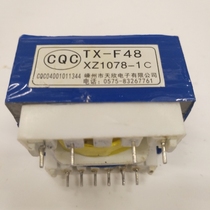 Wuxi SEG Mei integrated stove power transformer Shengzhou Tianxin Electronic TX-F48 XZ1078-1C