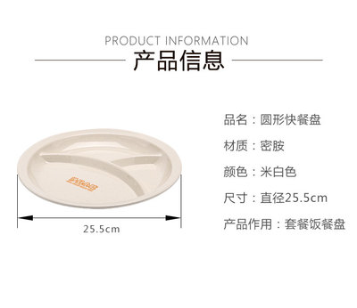 味碟调味碟密胺汤勺密胺汤匙密胺碗碟醋碟整套