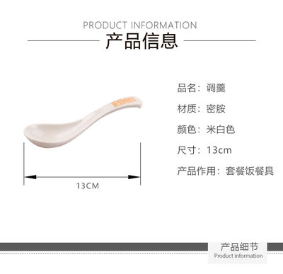 味碟调味碟密胺汤勺密胺汤匙密胺碗碟醋碟整套