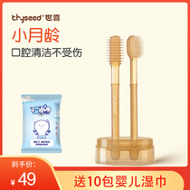 Shixi baby toothbrush silicone baby baby toothbrush baby 0-1 tongue coating oral cleaning tooth artifact newborn