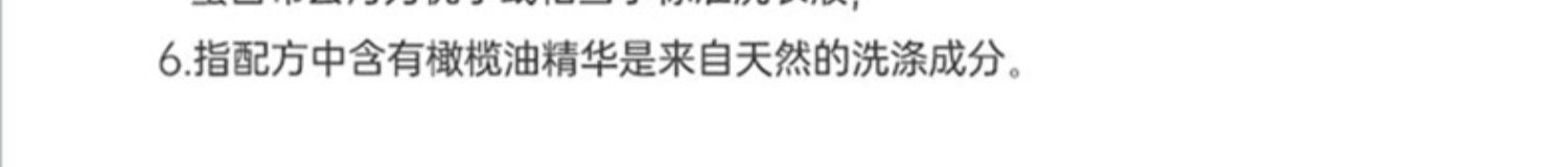 立白天然倍净浓缩洗衣凝珠除菌除螨洗衣球洗衣液家用实惠装商品详情图