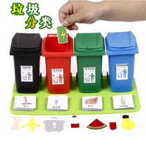 Kindergarten childrens college class manual creative trash can classification puzzle language area corner play teaching aids activity materials