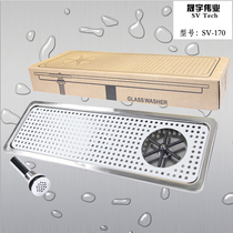 Large cup washer mold stamping drip tray 304 stainless steel cylinder washer 645*217 white black SV-170