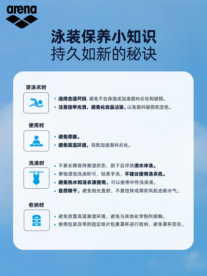 경기장 경기장 남성 수영 Yue Chenxi 환경 보호 전문가 고 항 염소 그라디언트 통기성 및 무릎 수영 바닥 남성 스타일 경기장 경기장 남성 수영 Yue Chenxi 환경 보호 전문가 고 항 염소 그라디언트 통기성 및 무릎 수영 바닥 남성 스타일
