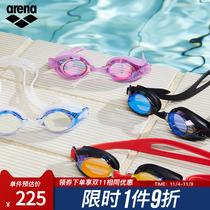 Arena Import Coated Kids Swimming Glasses Unisex Colorful Waterproof Fog Resistant Swimming Glasses