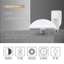 Nanfan lighting led bulb E27 screw mouth 8W bulb white light energy-saving lamp Factory workshop supermarket high-brightness spiral lamp