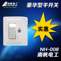Nanfan switch panel small surface mounted flat switch 4A 250V single control control switch NH-008 button small switch