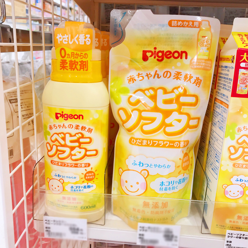 japanese native pigeon beiqin softener natural plant baby softener 500ml