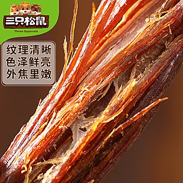 【三只松鼠】内蒙古特产风干牛肉500g[10元优惠券]-寻折猪