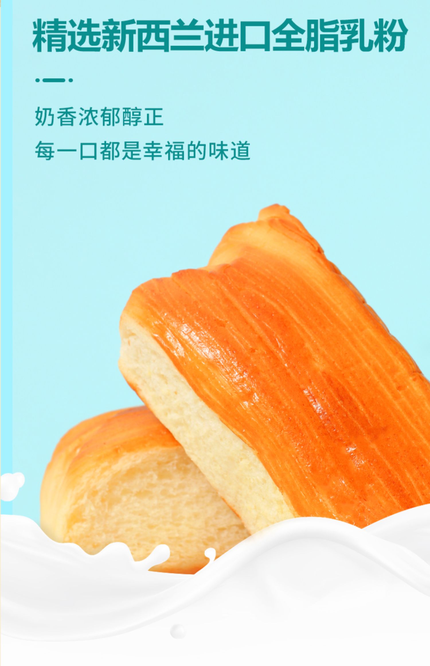 2大箱！三只松鼠千层软手撕面包共800g