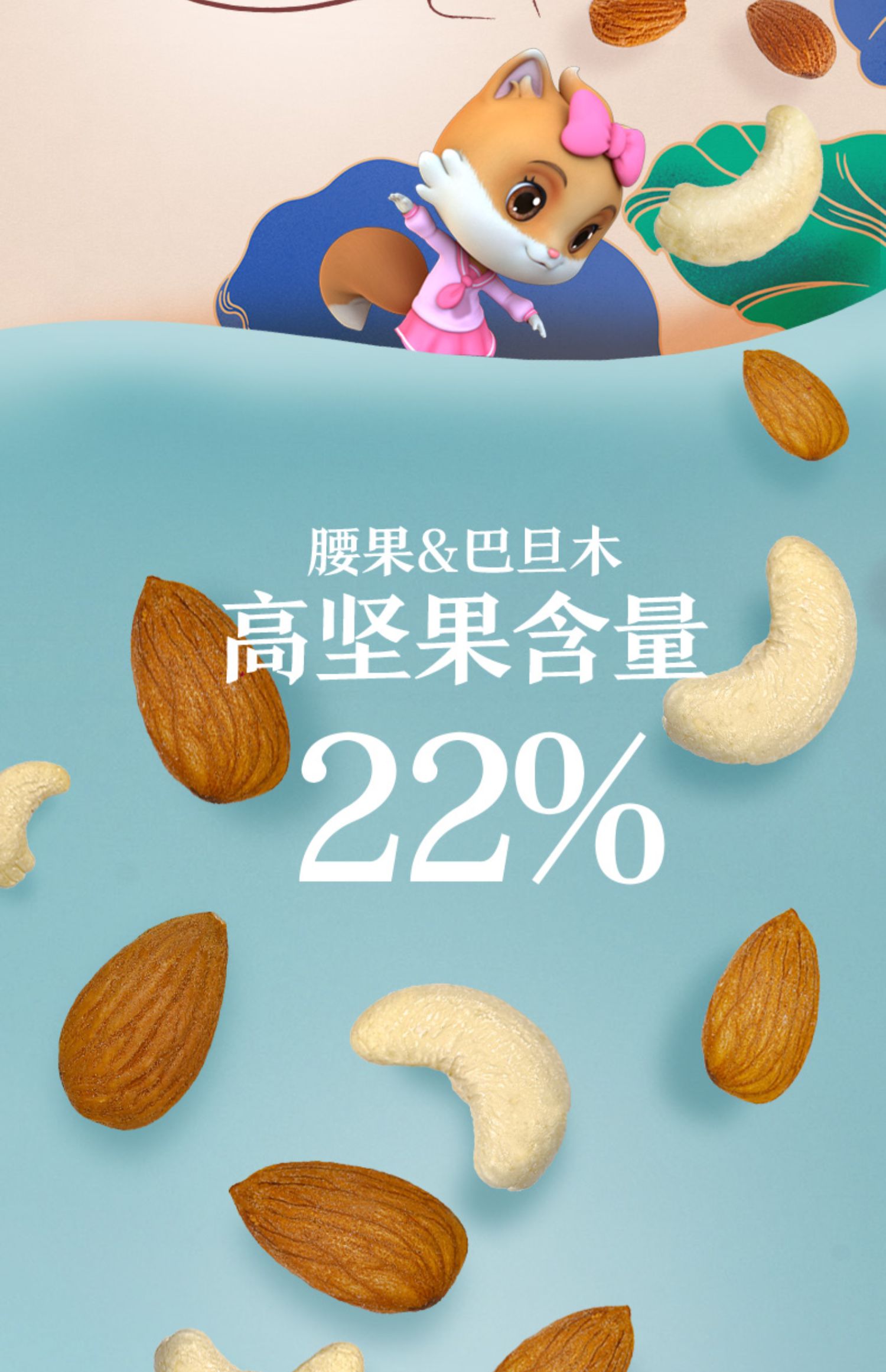 【天猫】三只松鼠坚果藕粉