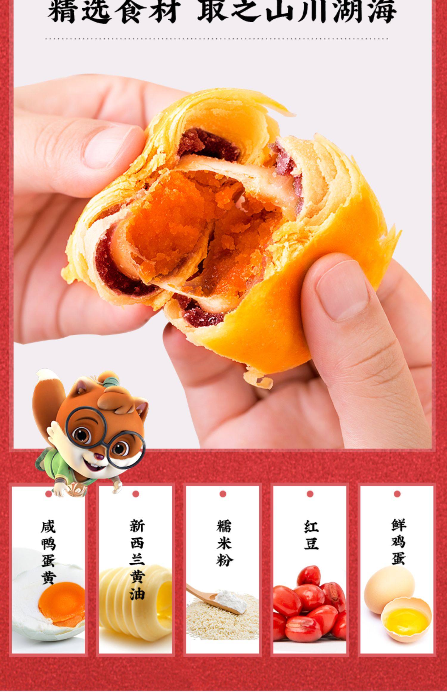 新品【三只松鼠_蛋黄酥330g/盒】置办礼盒雪媚娘零食传统糕点麻薯