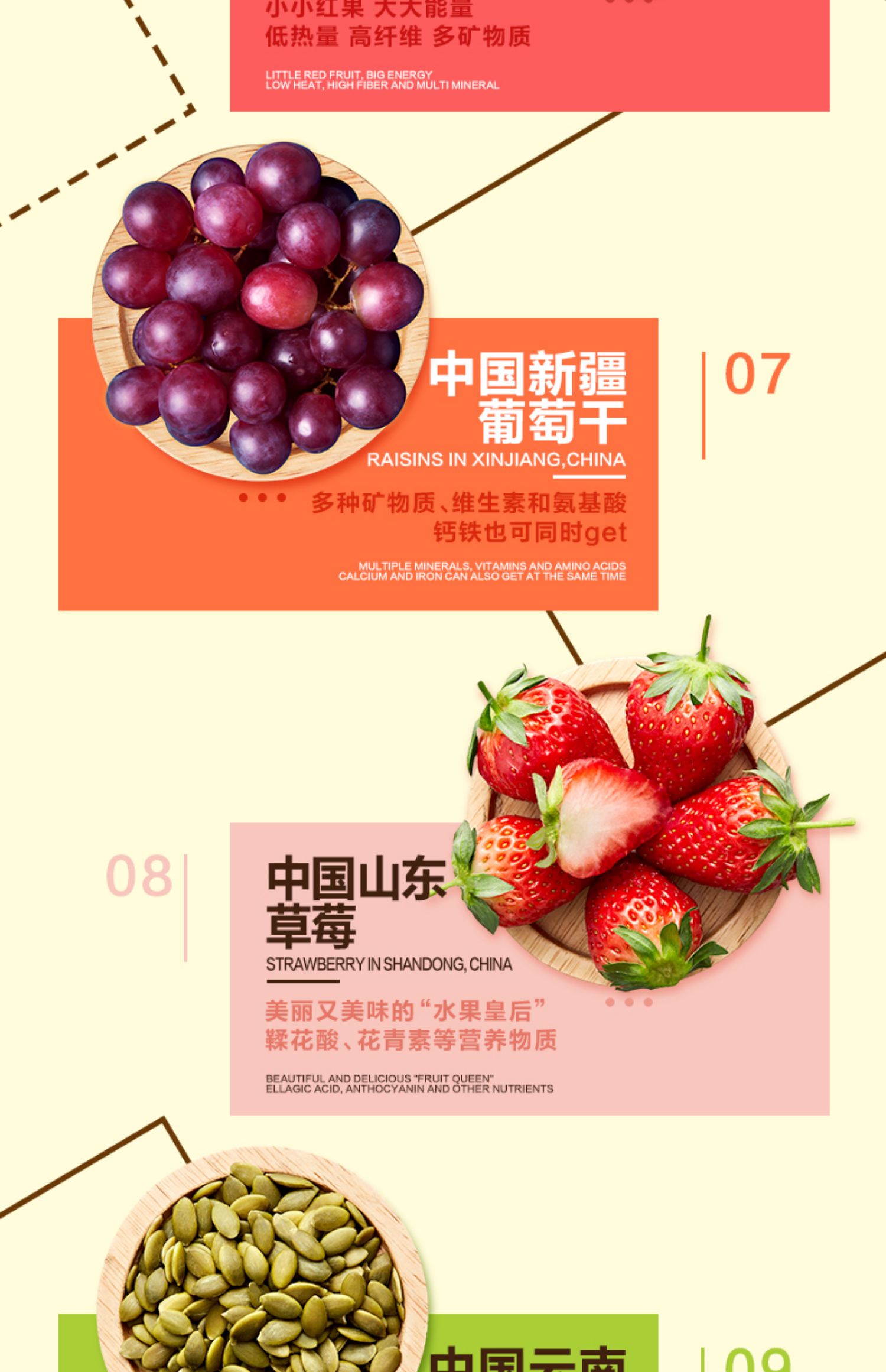 【三只松鼠】水果坚果酸奶燕麦片400g