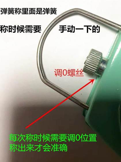 미니 소규모 계량 기계적 계량 핸드 스케일 10kg 전자 스케일 휴대용 익스프레스 계량 스프링 스케일 후크 스케일 매달려 스케일 미니 소규모 계량 기계적 계량 핸드 스케일 10kg 전자 스케일 휴대용 익스프레스 계량 스프링 스케일 후크 스케일 매달려 스케일
