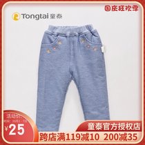 Tongtai infant cotton pants 6-1 8 yue male female baby warm trousers quilted childrens leisure trousers Autumn Winter