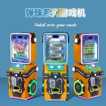 2022 - Yikids new marble machine and stall square outdoor game console and beam two major artillery park interstellar ball stand