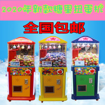 2022 New automatic lollipop machine childrens coin gift game machine machine doll machine jiyu child