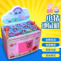 2022 New Plastic Plastic Plastic Mouse Game Machine Ping Teng Park Fighting Arcade Groupe Lollipop Machine