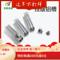 Hanging plate double slot hanging aluminum slot printing plate hanging plate aluminum alloy hanging slot hanging plate slot