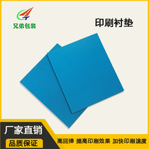 The ink printing press is 3 05mm thick for flexible pad elastic liner for the ink - liner