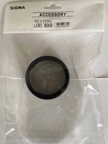 Seahorse sigma LH582-01 56MM 1 4 56 1 4DN original fitting shade