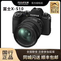 Fuji X-S10 micro-single-phase machine retro high-definition digital xs1018-55 16-80 anti-shake portable 4k
