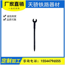 Railway dumb wrench bolt dumb wrench straight head elbow M24 can be customized extended wrench