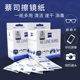독일 Zeiss 안경 종이, 거울 용지, 렌즈 종이, 고급 습식 조직, 휴대폰 일회용 청소 용지, 안경 천 독일 Zeiss 안경 종이, 거울 용지, 렌즈 종이, 고급 습식 조직, 휴대폰 일회용 청소 용지, 안경 천