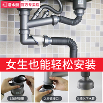 Submarine Kitchen Sink Vegetable Sink Sink Water Purifier Dishwasher Drainer Double Sink Sewer Pipe Set Accessories