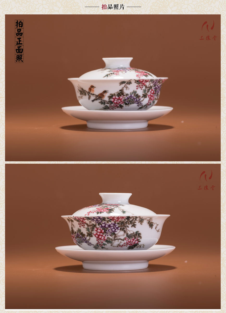 青年陶瓷艺术家 陈慕青作品 珐琅彩三才花鸟盖碗