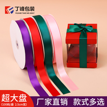 Out of stock pink purple ribbon balloon mouthpiece wedding treats fruit gift box bow decorative ribbon