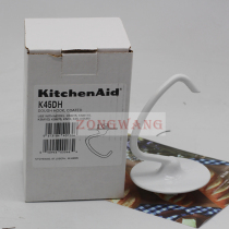 American KitchenAid Kitchen treasure k45 mixer accessories K45DH Powder hook 5ksm150 dough hook