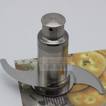 French robot-coupe crusher homogeneous fine-tooth blade parts Blixer6 stainless steel knife 27169
