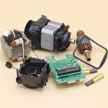 Blendtec Blandtec Breakdown Wall Machine Original Accessories ICB5 series motherboard carbon brush motor rotors