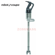French robot-coupe MP800 imported handheld mixer kitchen mixing soup homogeneity 400L