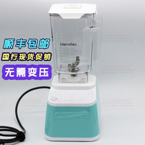 Blendtec 625 imported wall machine heating auxiliary mechanical mixer multi - functional mixer ice sand machine