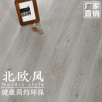 Light Color Home Nordic Wind Minimalist Oak Wood Retro Reinforced Composite Wood Floor Living Room Bedroom Eco-friendly Floor Heating Flooring