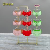 Lingerie display rack Zhongdao display rack underwear shop underwear display rack multifunctional bra hanger floor-to-ceiling bra rack
