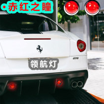 Wild Horse Pilotage Light Aircraft Lights Double Lights Slow Flash Breathing Flashover Rear Bumper Light Rear-end Flashing Lights