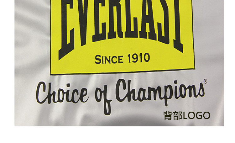 【正品】*青云谱*体品-everlast减重服 降体重服 男式桑拿减肥服