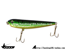 Pencil Boba Luya bait 85cm 10g Water series Promotion Special clearance